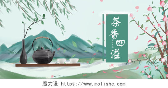 春季茶叶上新绿色中国风宣传促销海报